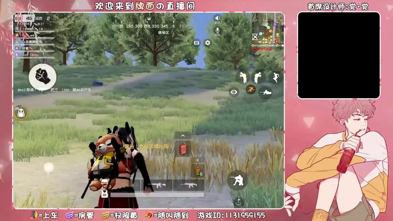 尚秀主播-水友赛!!!.//♥♥ 第3段