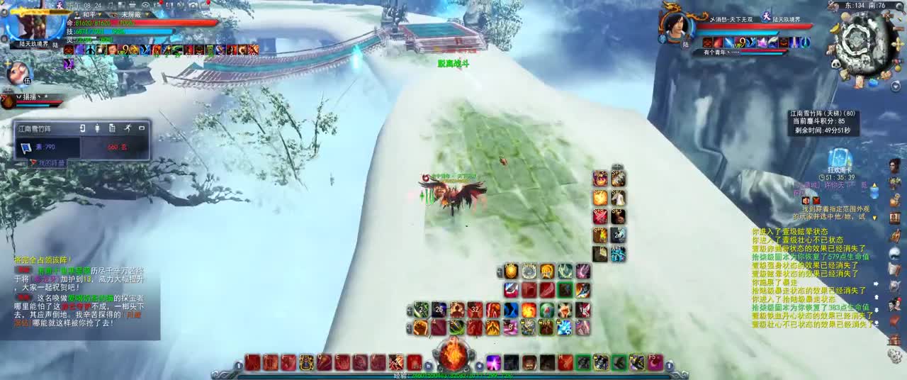 第一破甲会心HH 第1段