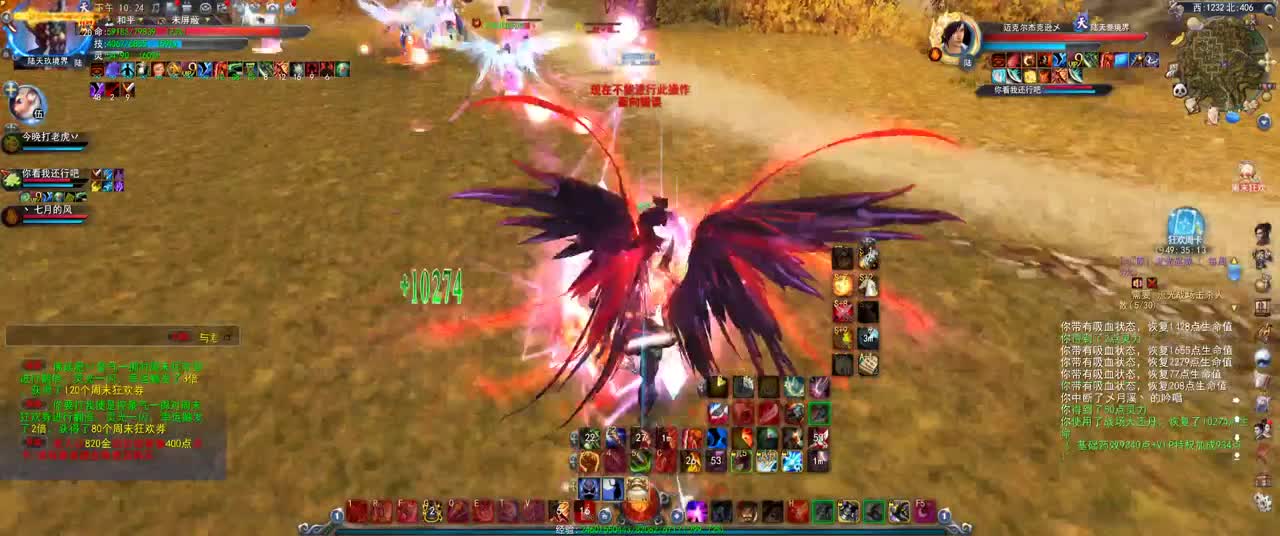 第一破甲会心HH 第2段