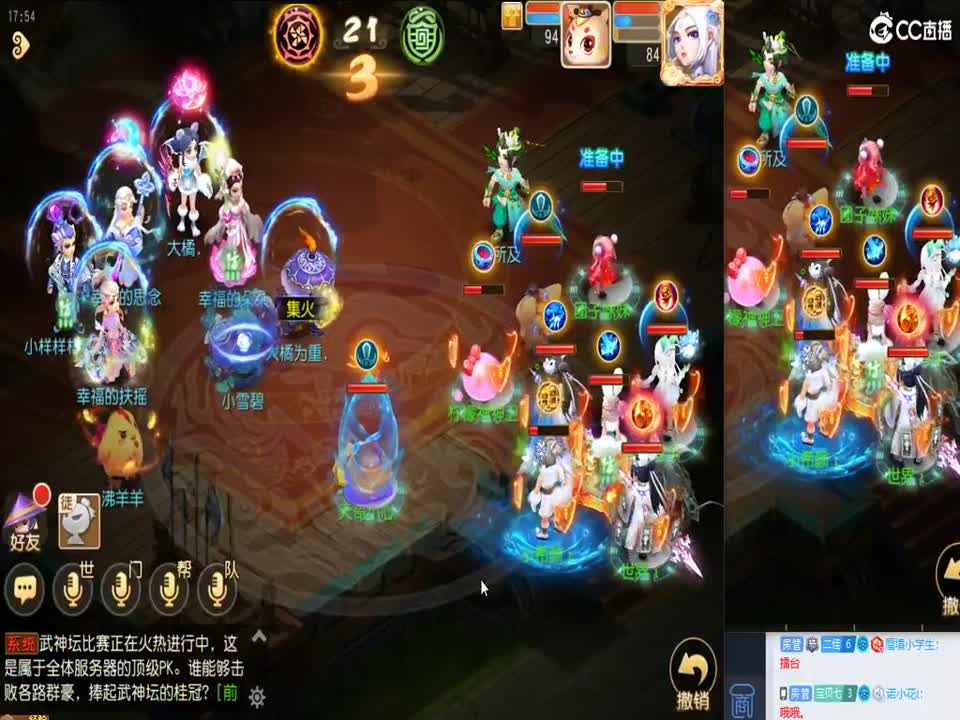 接各等级蜃境排行通关，九州招主播 第1段