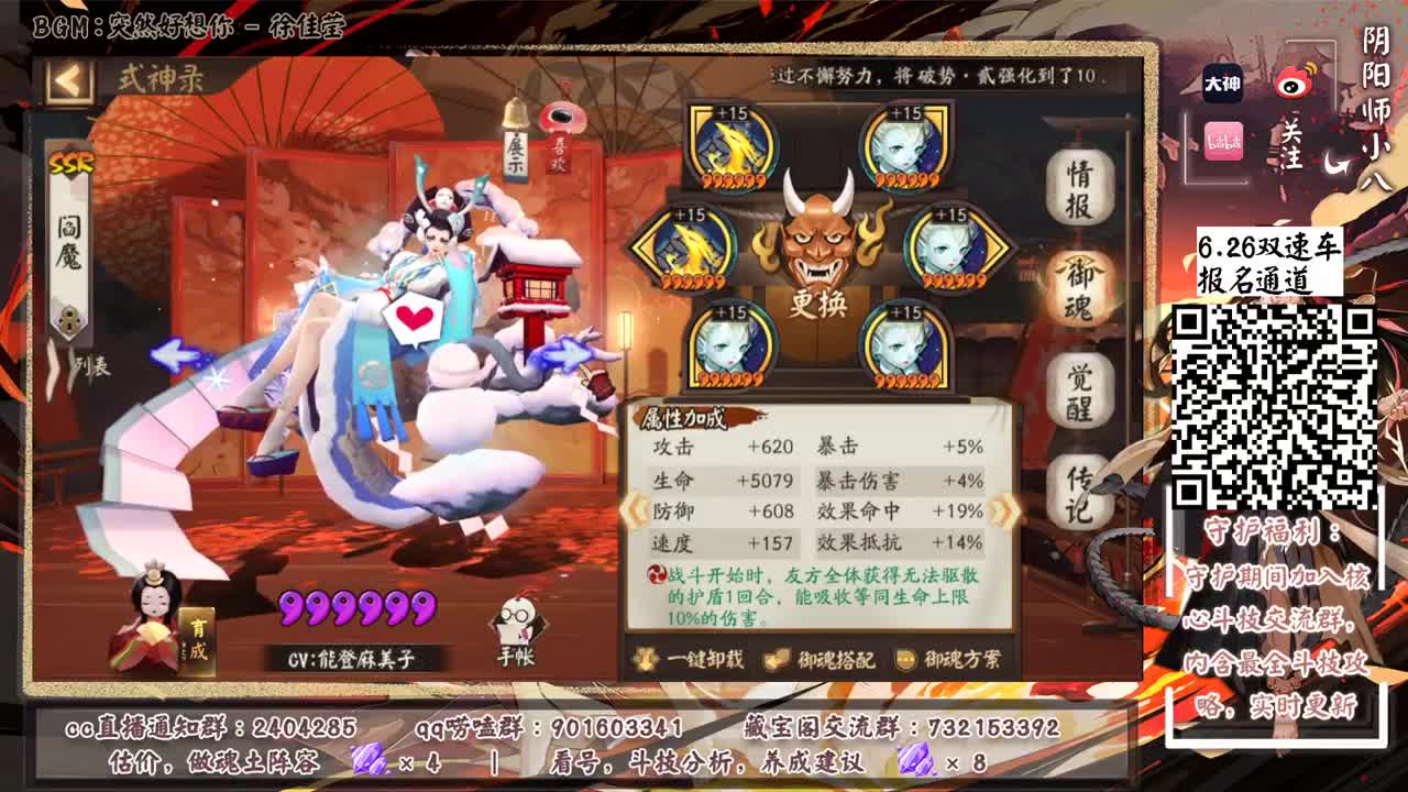 周末冲百星！上个大分 第1段