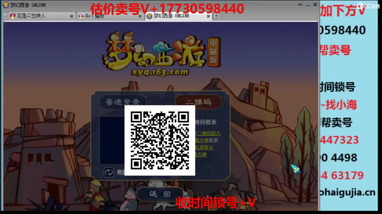 估价-效率帮卖-收锁号 第1段