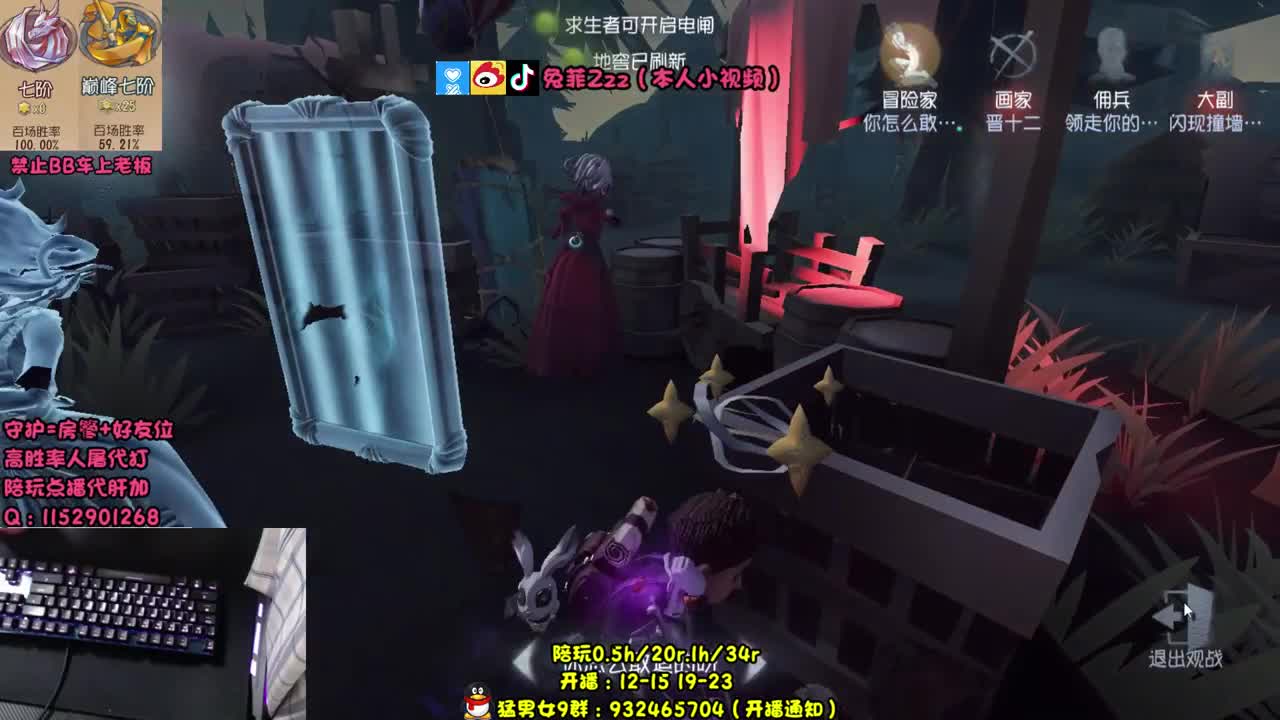 就一臭溜鬼的 第1段