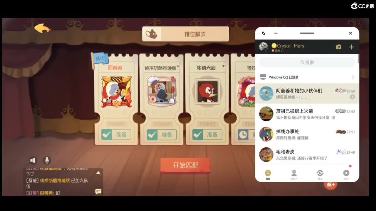 最后一天加油，棒呀 第2段
