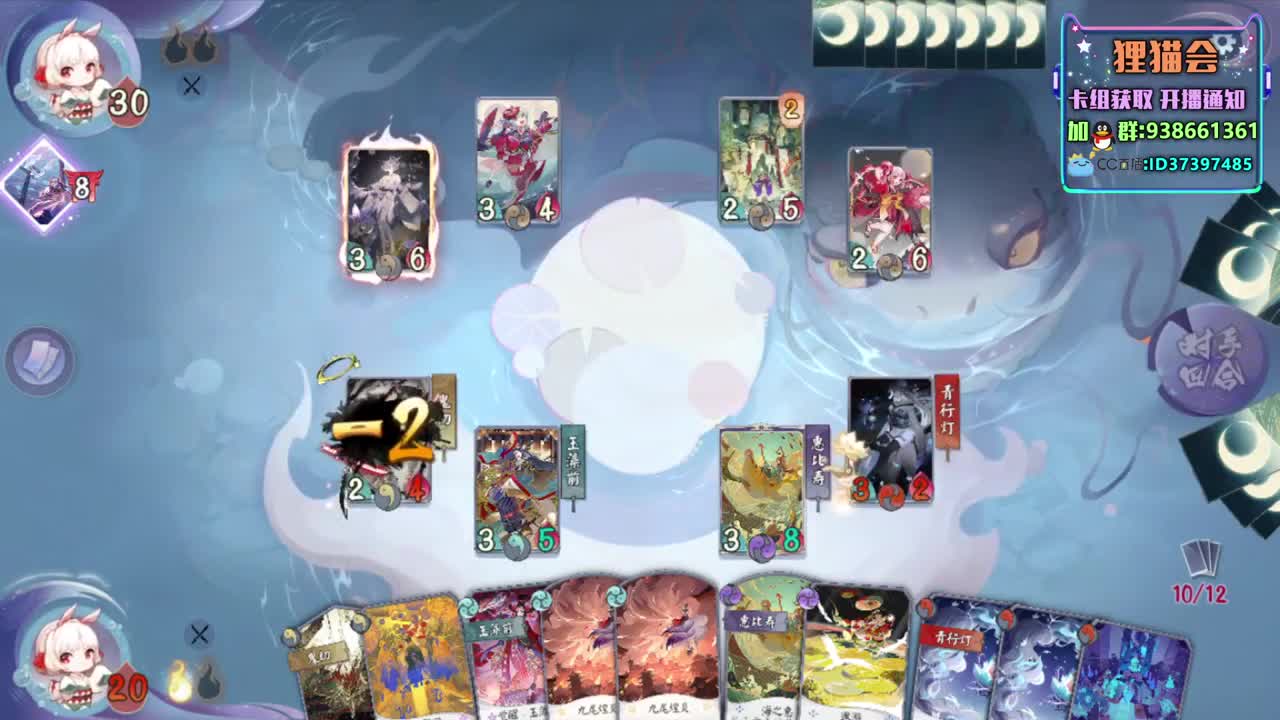 周末快乐【狸猫会】 第1段