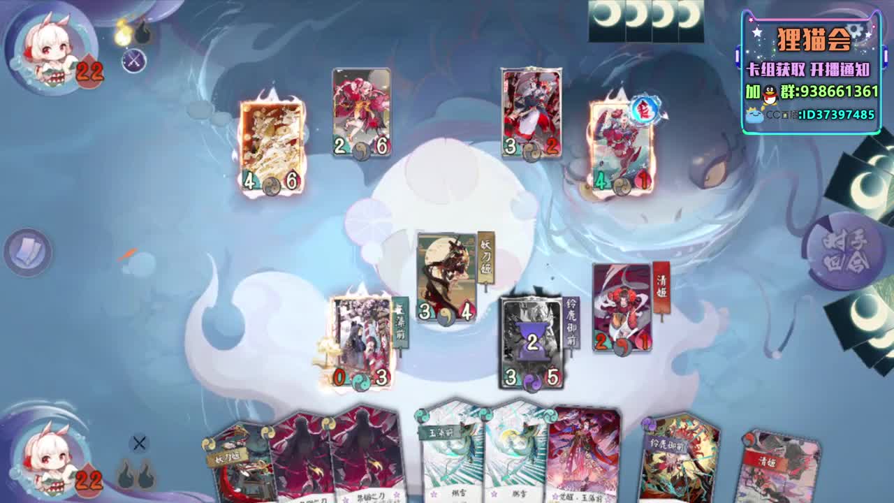 周末快乐【狸猫会】 第2段