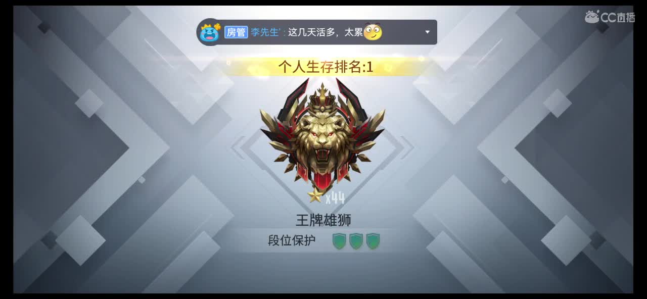 是非在己，毁誉由人，得失不论。