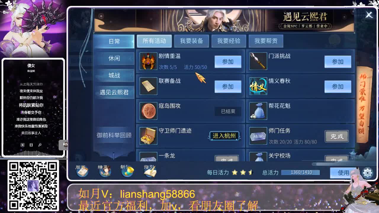 粤语怀旧金曲时间，不接受点歌！！ 第2段