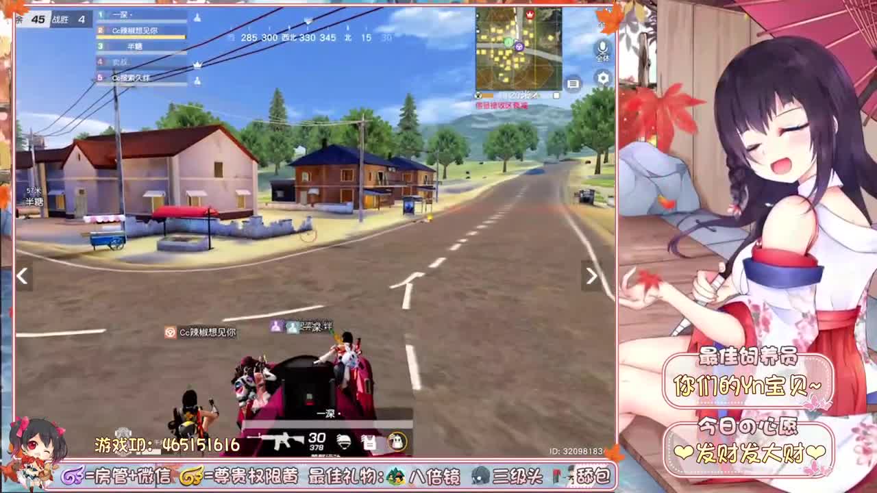 你们的女朋友来啦~ 第2段