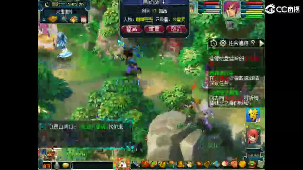 想个媳妇 第1段