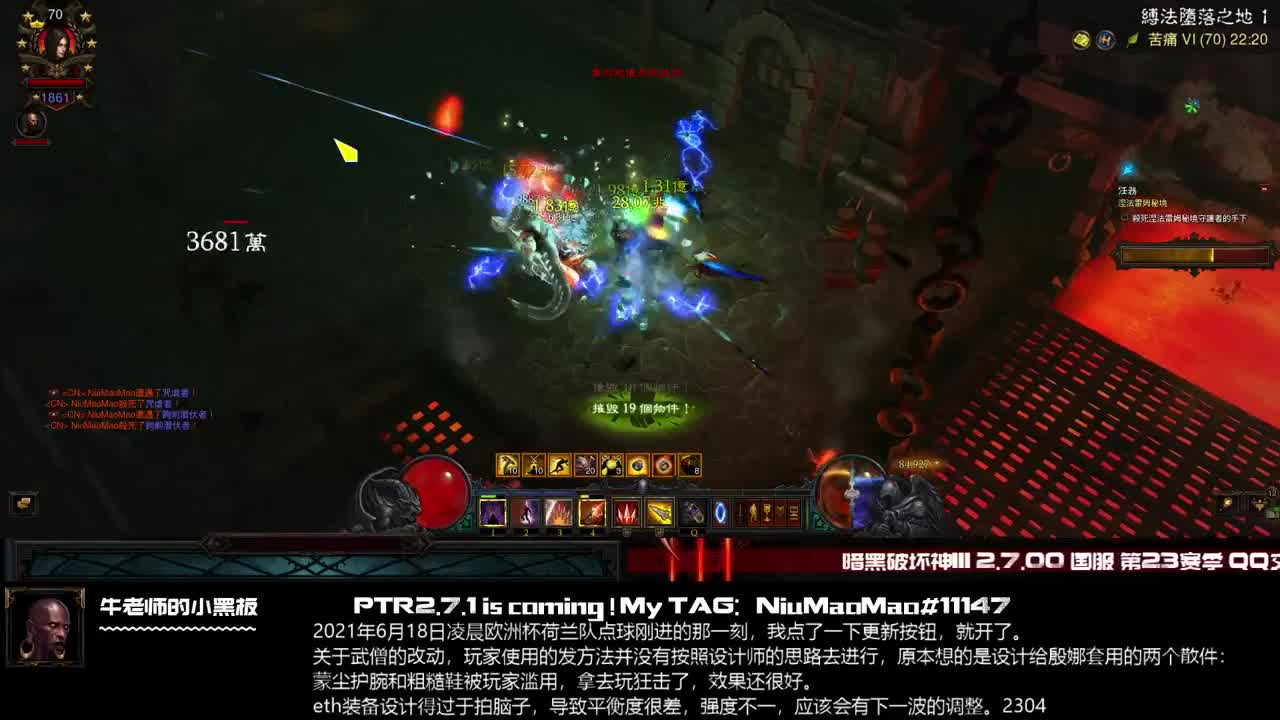 PTR2.7.1大刷子20小时1600级，准备起飞了