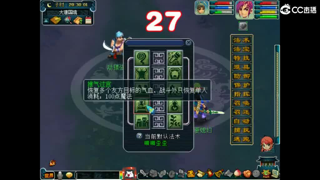 想个媳妇 第3段