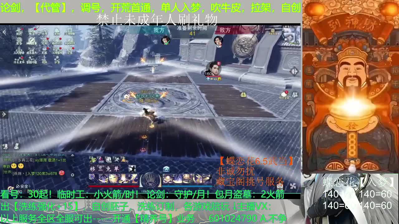 啥都可以哦~白嫖不可以哦~ 第1段