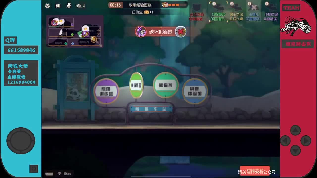 新赛季  冲！