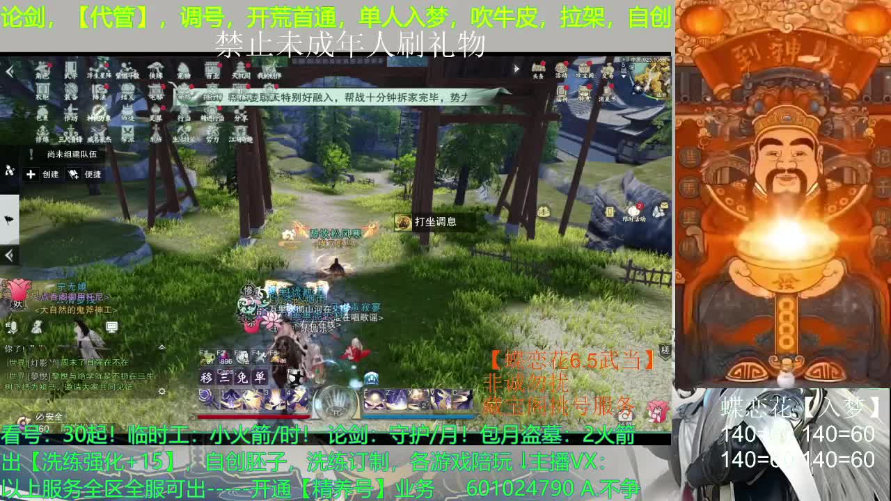 啥都可以哦~白嫖不可以哦~ 第2段