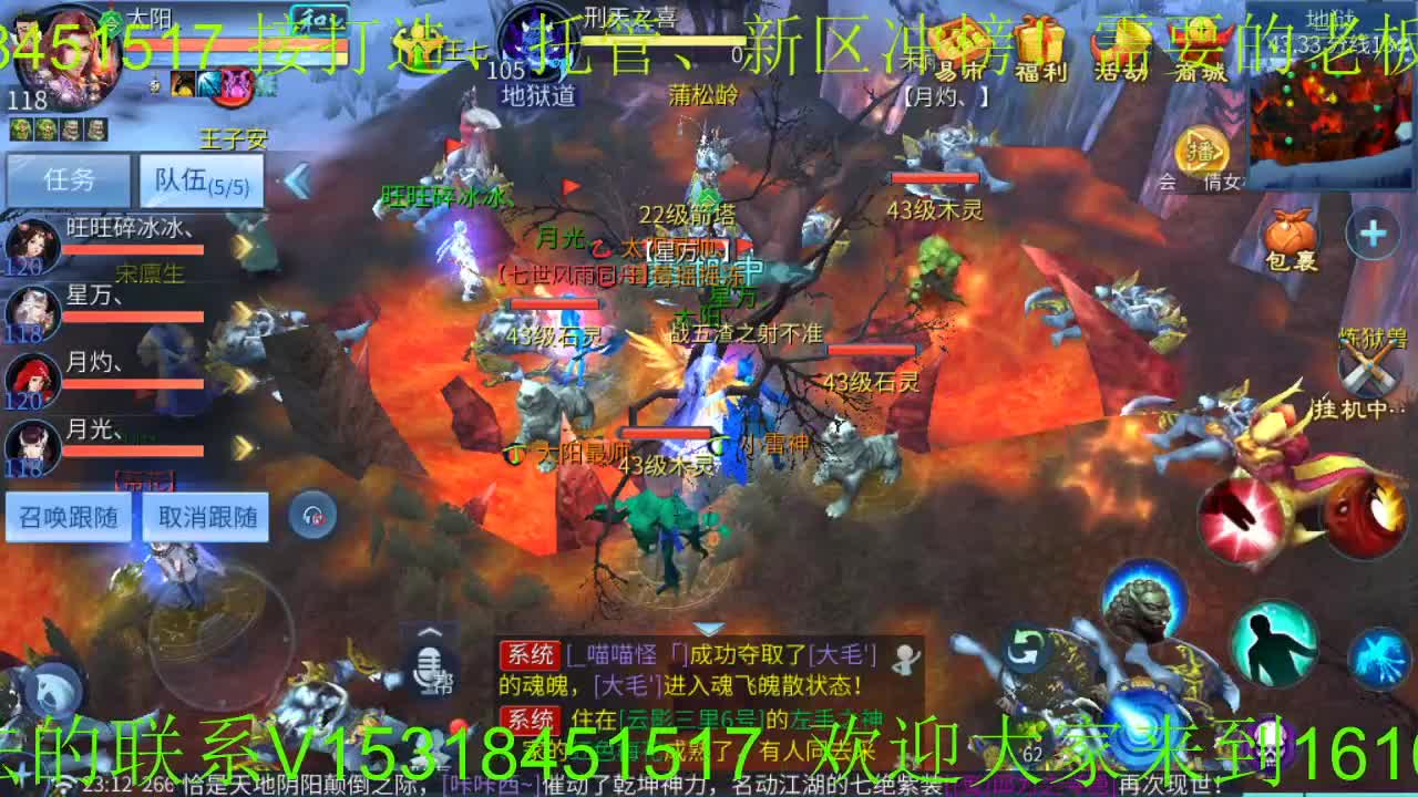 16168逍遥招主播，招老板，接游戏活动 第2段