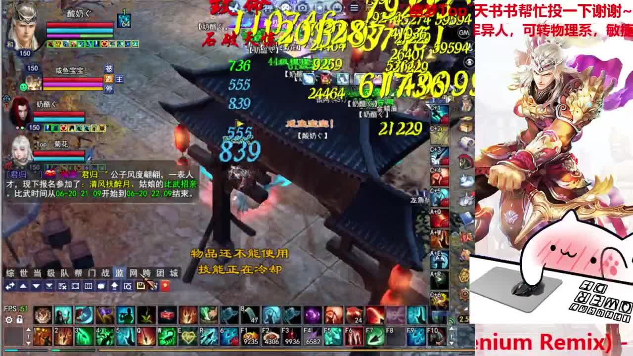 746幸运打宝 第1段