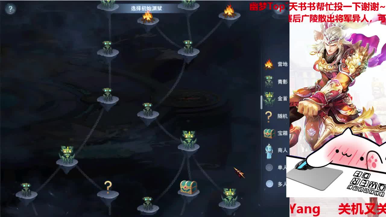 746幸运打宝 第2段