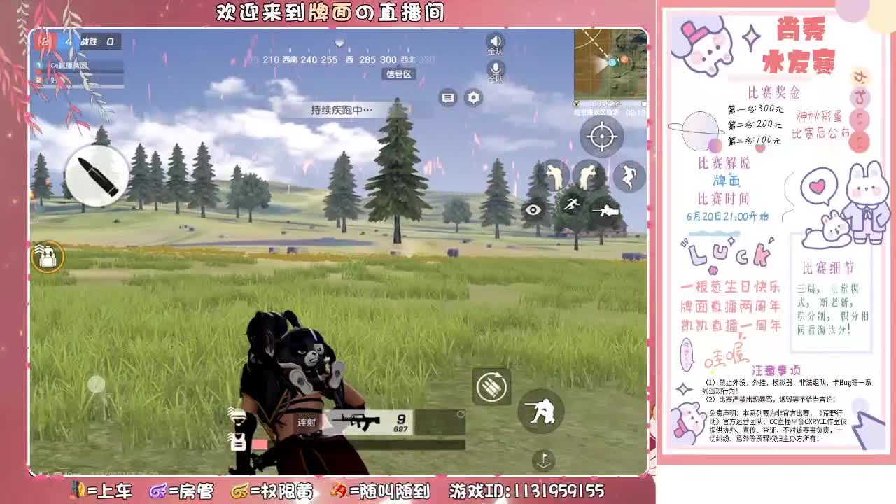 小屁-你给我等着./.!!!.//♥♥ 第2段