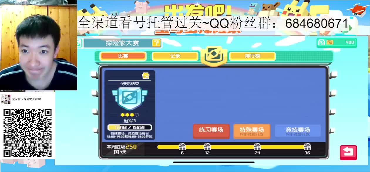 二猴转练习生血子 第1段