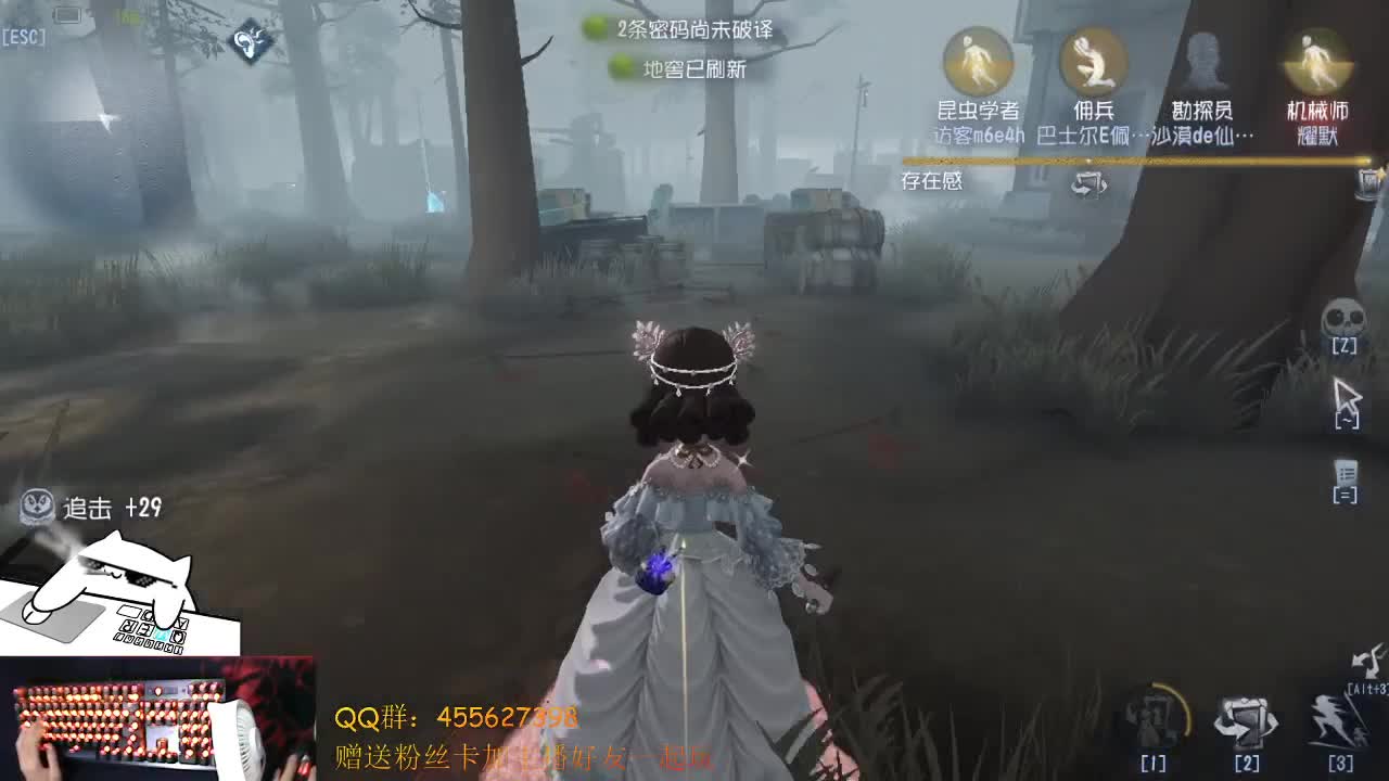 晚上好 第2段