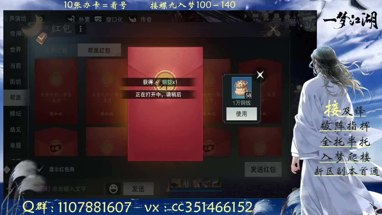 八百抽星阵能提修多少呢 第1段