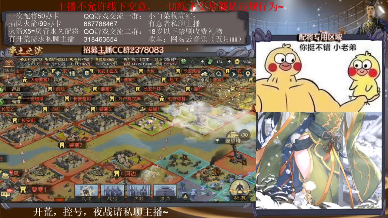 小白菜，白又菜~