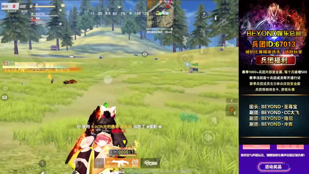 ❤ 第1段