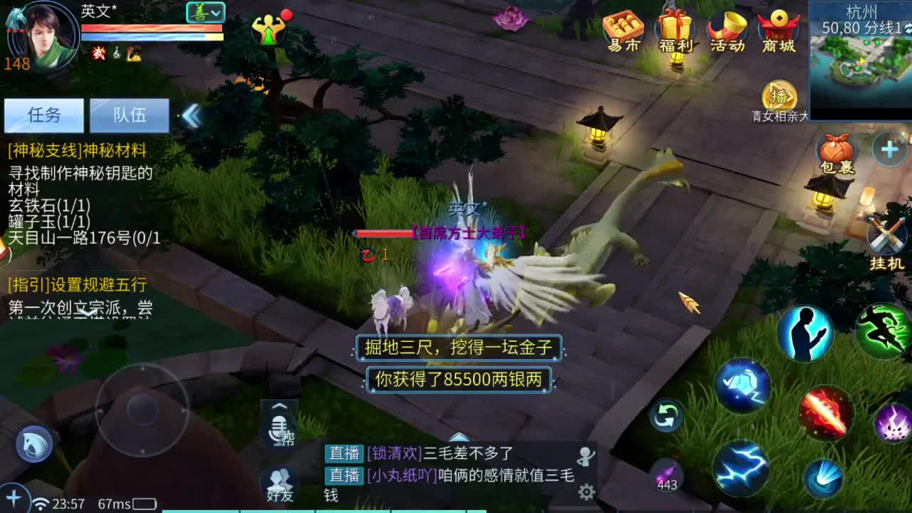接托管 接装备打造 接各种 来个老板 第1段