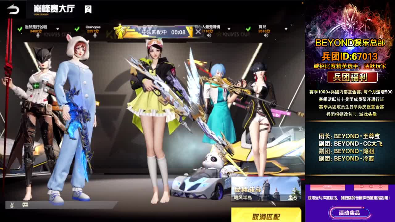 ❤ 第2段
