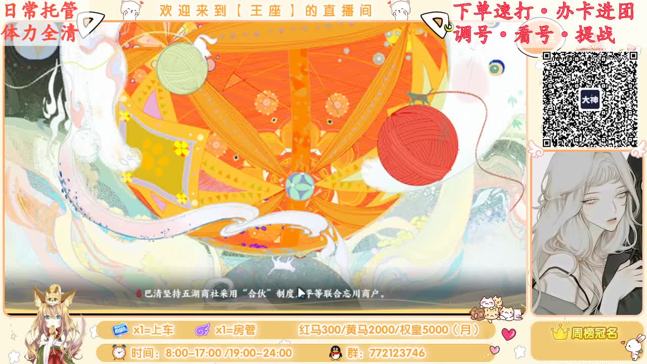 晚上好