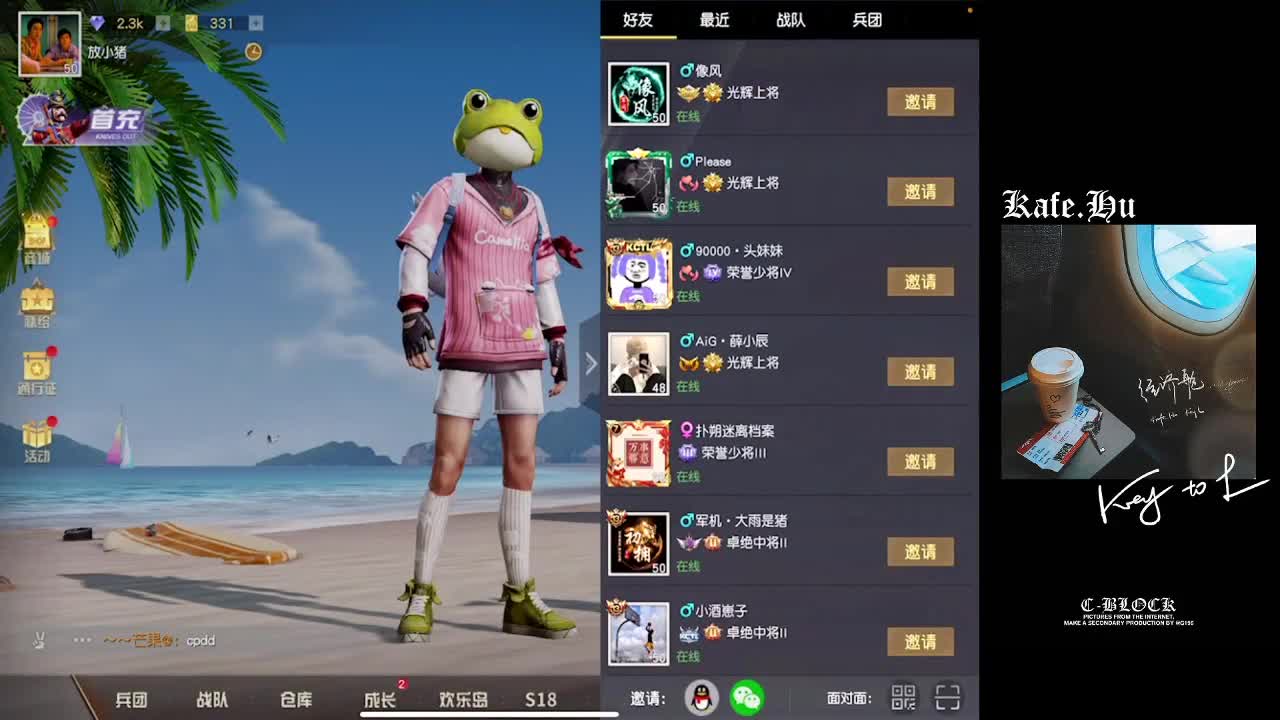 六月 第1段