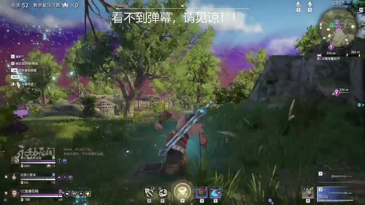 吃会鸡 第1段