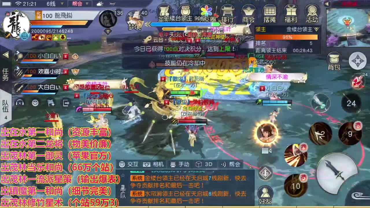 精准细节调号师 第1段