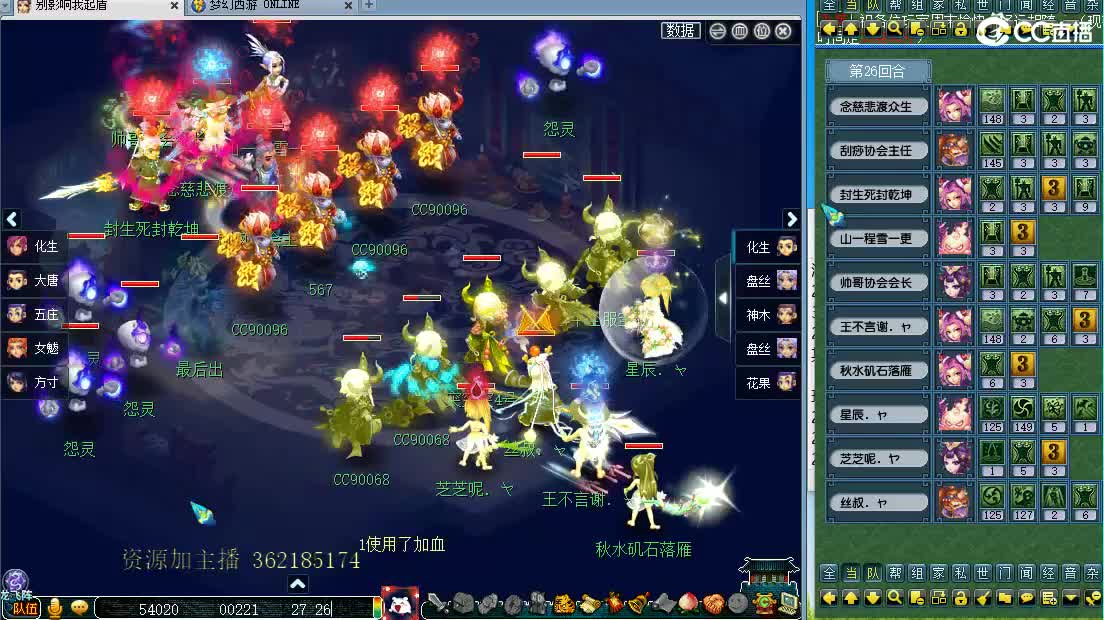 浩文 服战！ 第1段