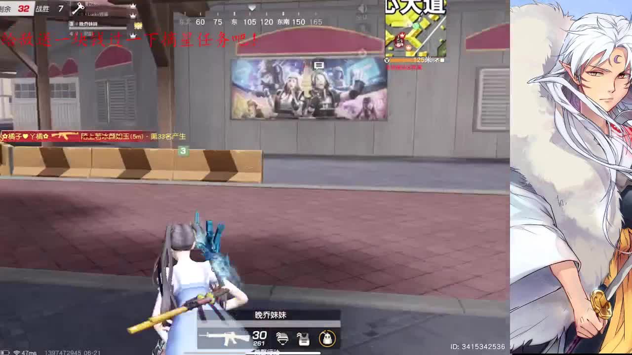 既然不顺路那就祝你前程似锦