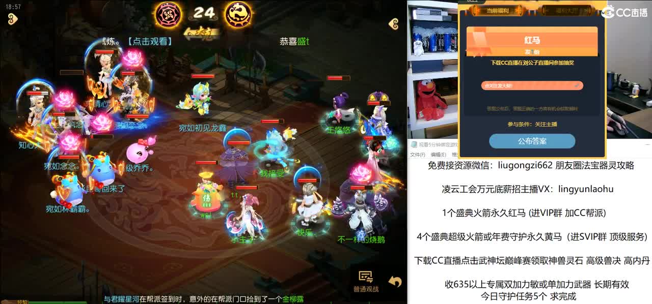 免费接所有资源 10点抽3000 第1段
