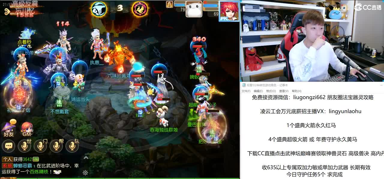 免费接所有资源 10点抽3000 第2段