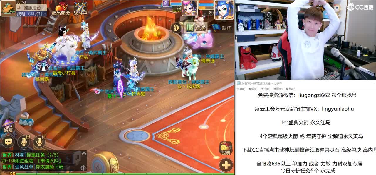 免费接所有资源 10点抽3000 第3段