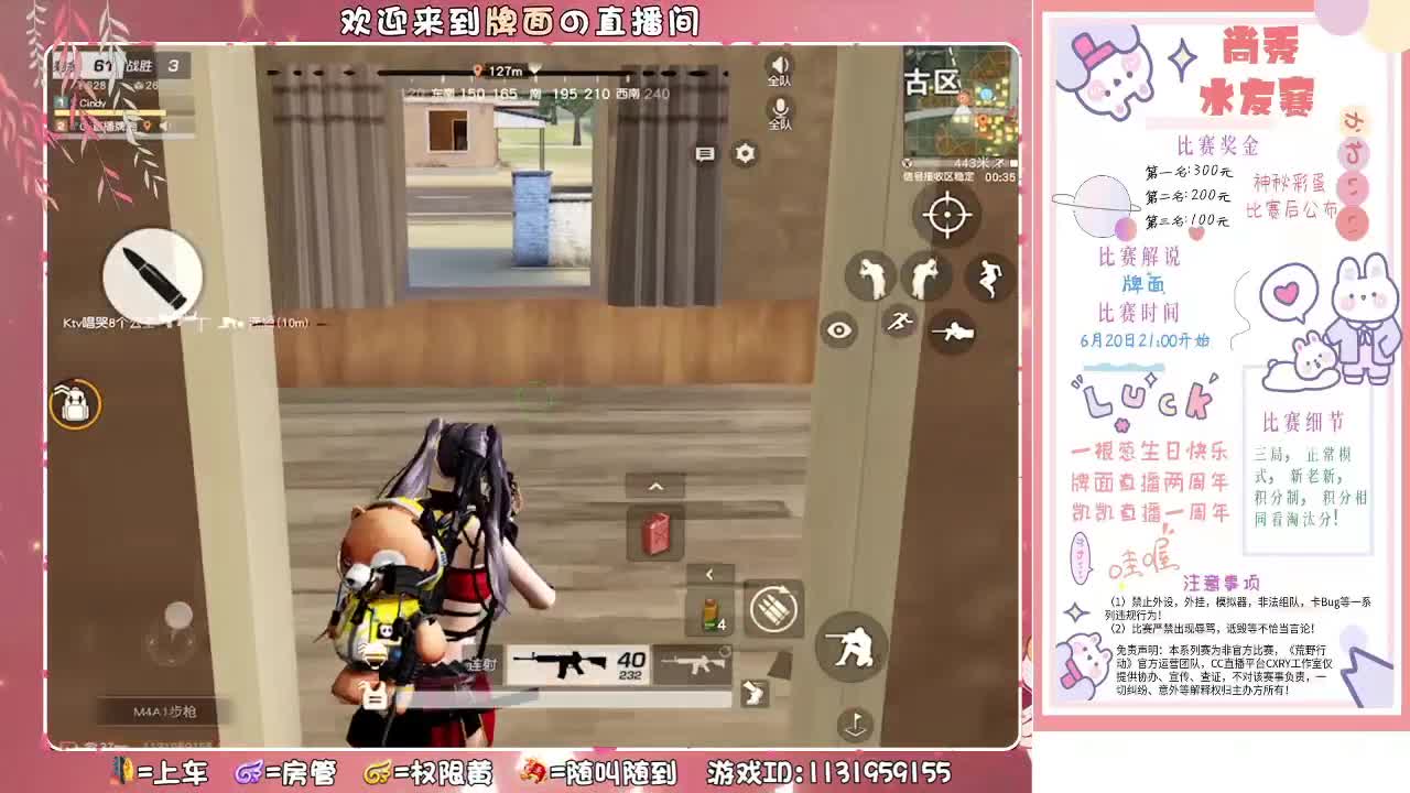 大雨哭了!!.//♥♥