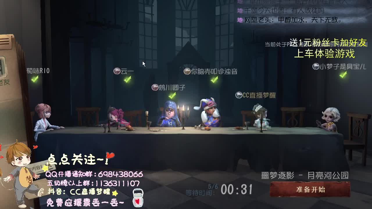 带粉成长.... 第2段