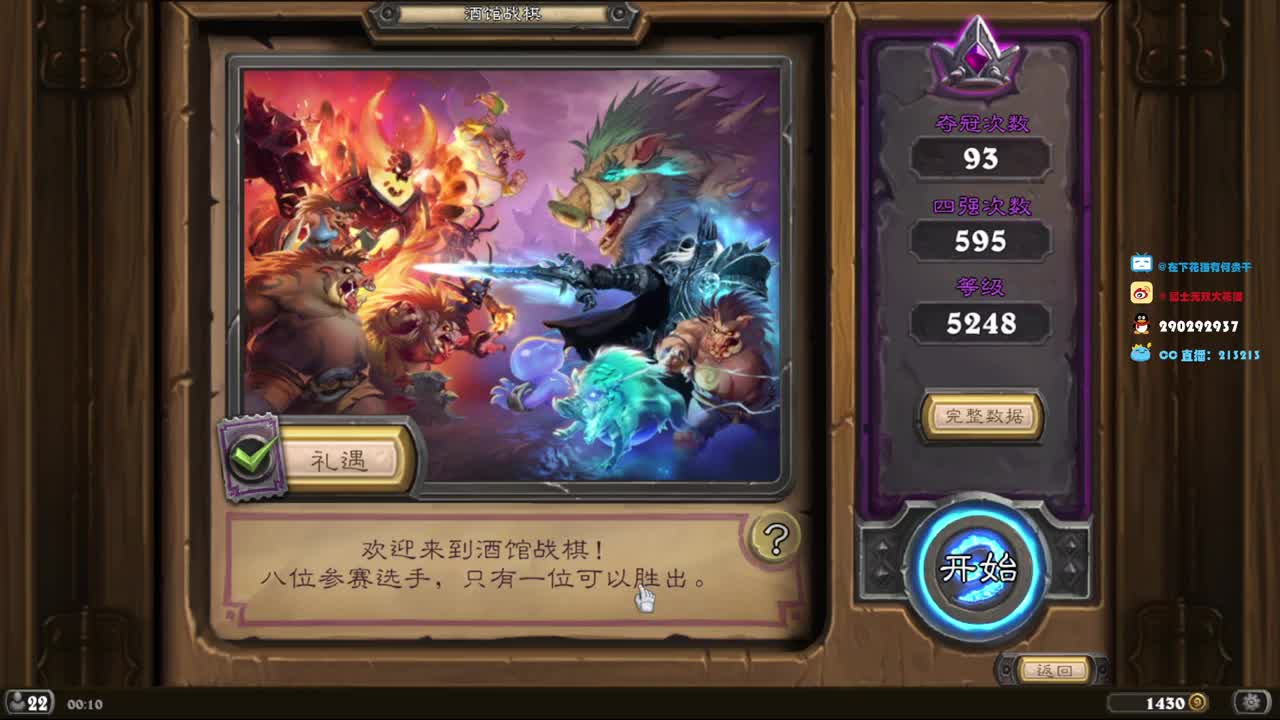 混