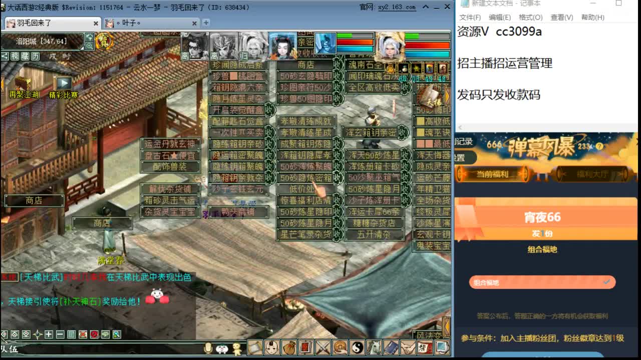 天梯帮战皇宫解说 第1段