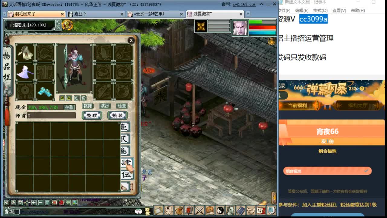 天梯帮战皇宫解说 第2段