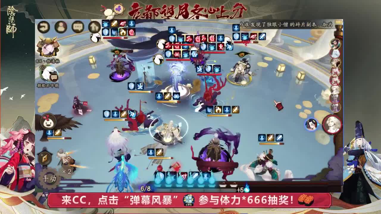 打打斗技学学套路 第1段