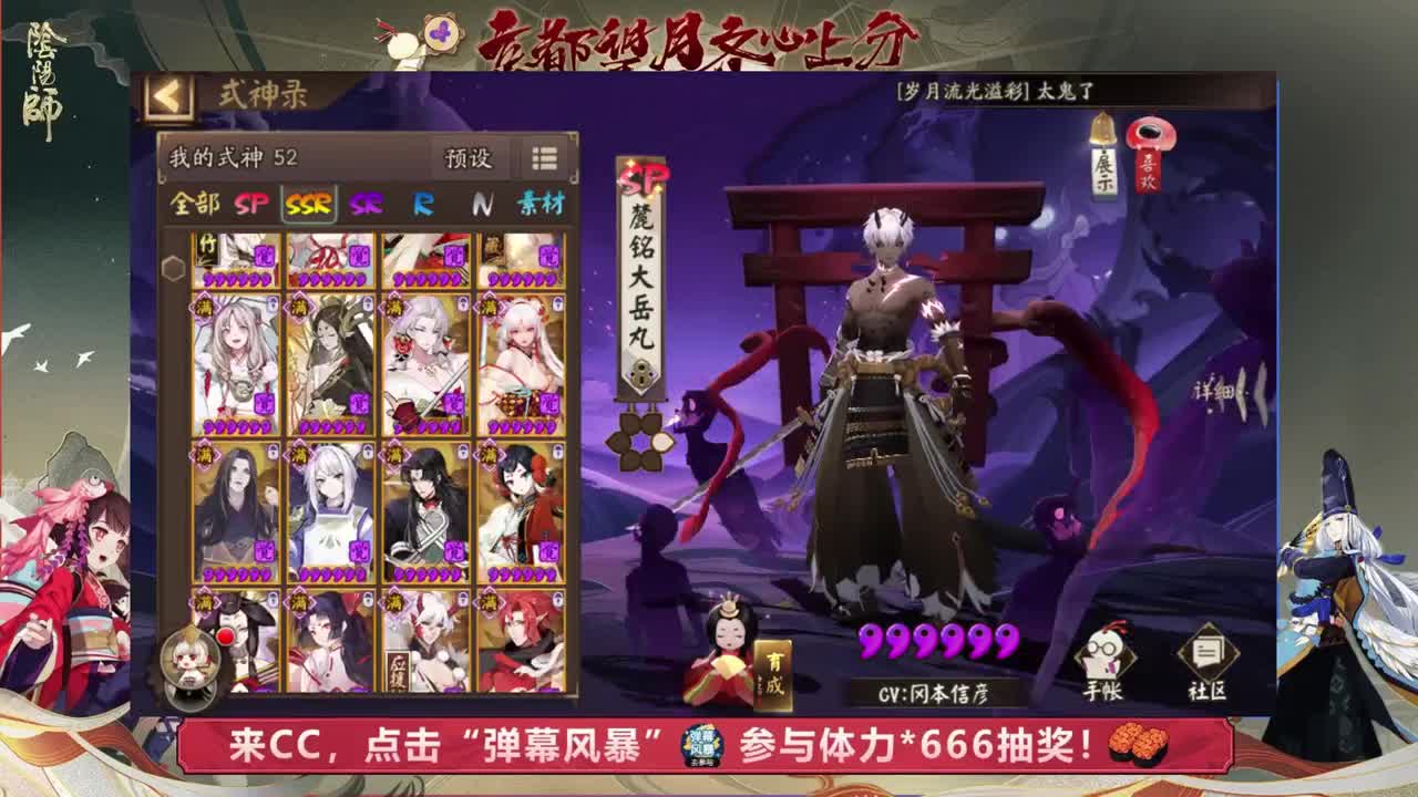 打打斗技学学套路 第2段