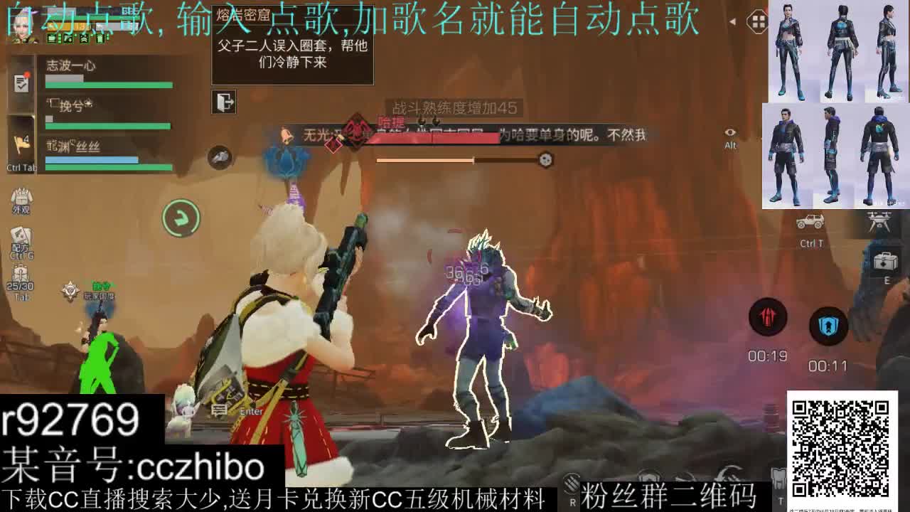 30元兑换新cc 第1段