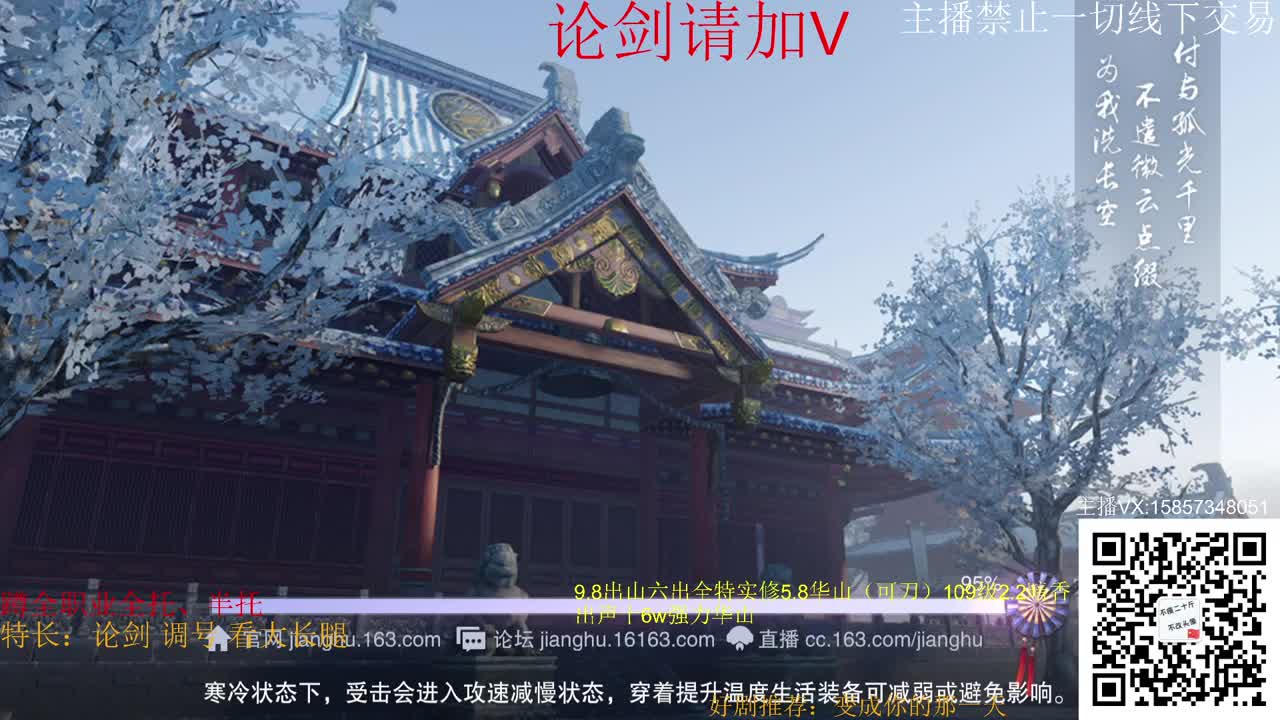 蹲新老区全托 第3段