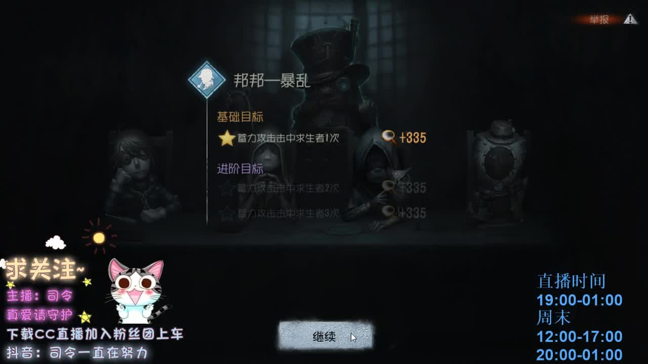 老年痴呆直播间~ 第1段