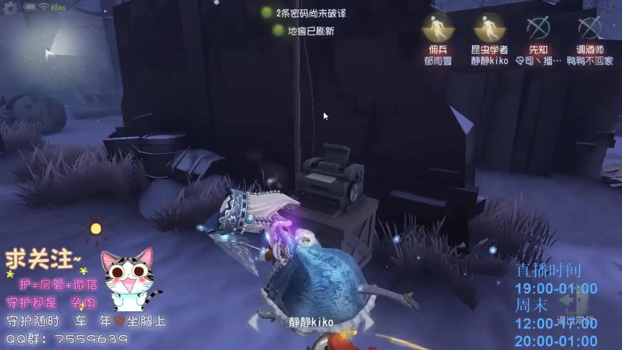 老年痴呆直播间~ 第2段